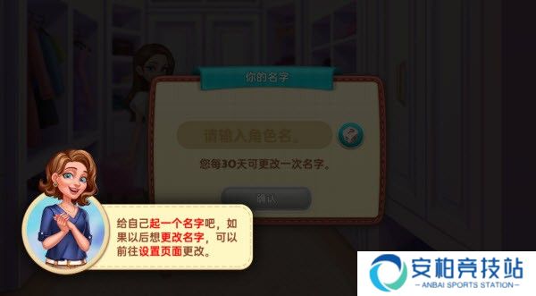 星厨奇迹最新版