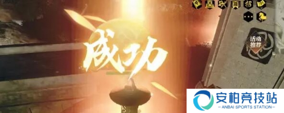 《逆水寒手游》说英雄卡星灯浩渺怎么获得说英雄卡星灯浩渺获取方法5