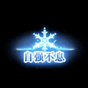 《dnf》雾神称号光环边框背景外观汇总一览9