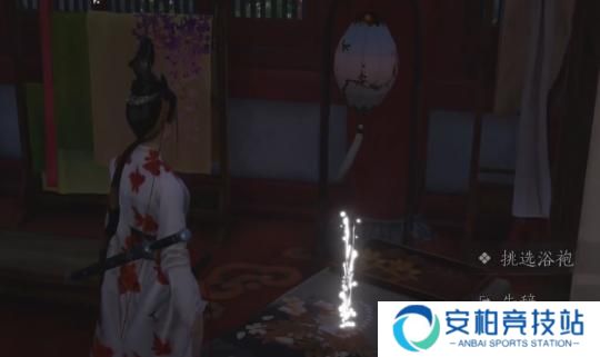 《燕云十六声》澡堂怎么玩澡堂玩法介绍3