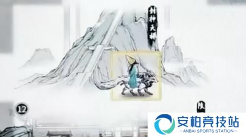《鬼谷八荒》封神天梯在哪封神天梯位置介绍4
