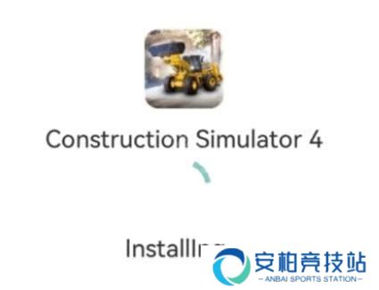 模拟建造4手游(Construction Simulator4)