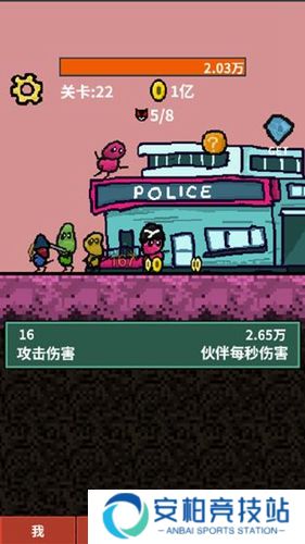 天天打怪升级安卓版