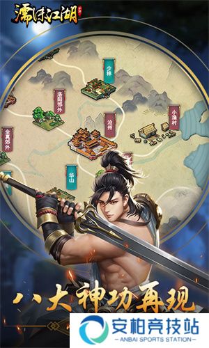 濡沫江湖最新版元宝