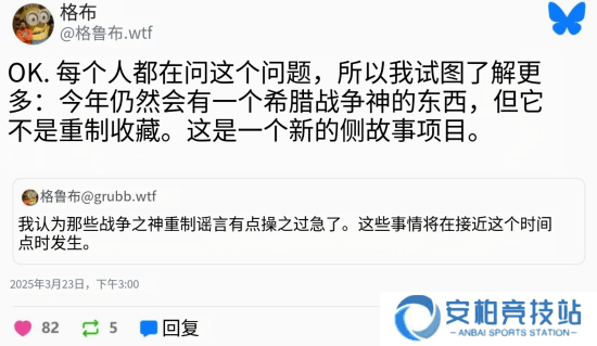 《战神》新项目被曝重返希腊！快来聊聊你的期待
