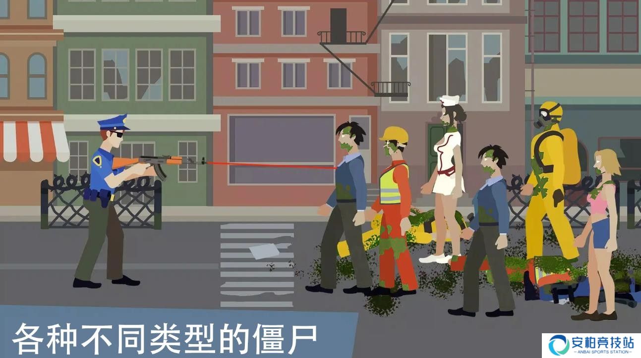 像素僵尸来袭汉化版