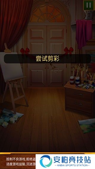 100道神秘的门游戏截图6