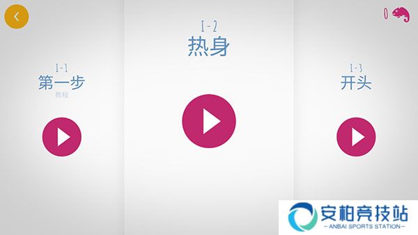 极速变色龙汉化版