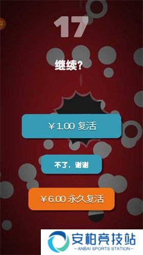 热力弹跳手机版