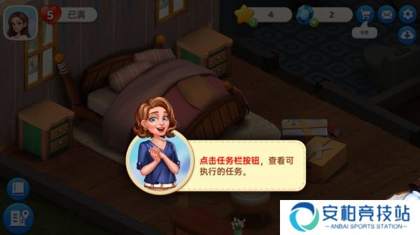 星厨奇迹最新版