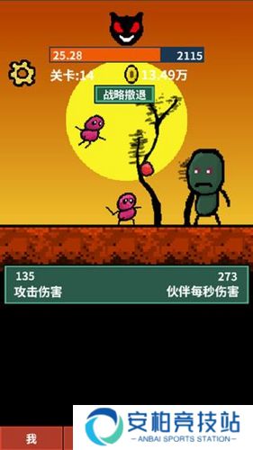 天天打怪升级安卓版