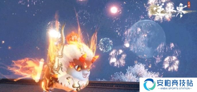 《逆水寒手游》年兽祥瑞怎么样 年兽祥瑞介绍