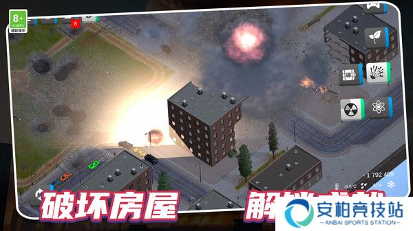 超级毁灭模拟器