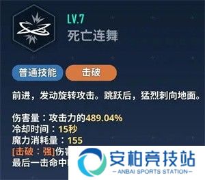 我独自升级崛起