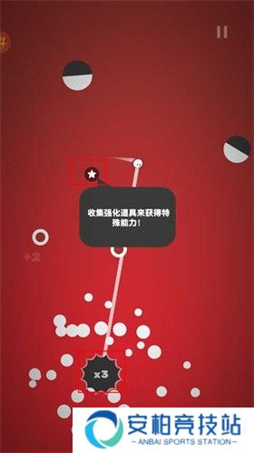 热力弹跳手机版