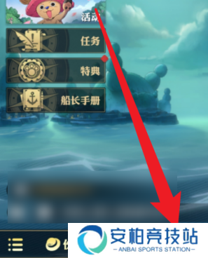 《航海王壮志雄心》提奇碎片怎么得提奇碎片获得方法2
