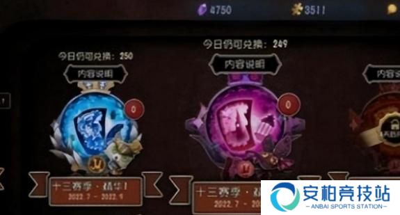 《第五人格》珍宝怎么抽概率更高珍宝高概率出金抽取技巧3