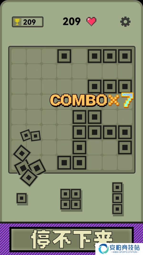 超经典俄罗斯方块