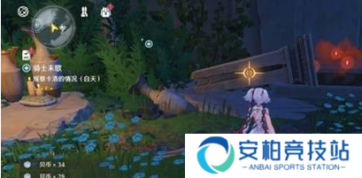 《鸣潮》噩梦乌云怎么过噩梦乌云解谜攻略2
