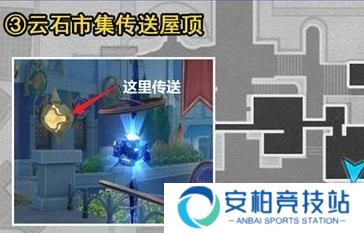 《崩坏星穹铁道》翁法罗斯贼灵在哪翁法罗斯贼灵位置介绍3