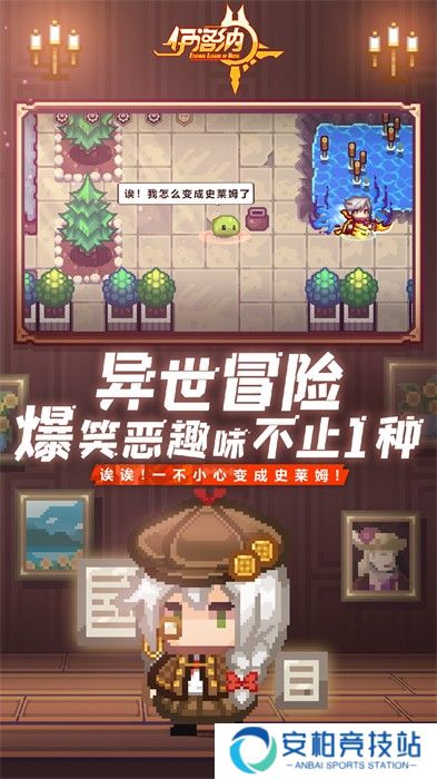伊洛纳