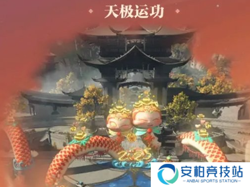 《逆水寒手游》说英雄卡气运丹田怎么获得说英雄卡气运丹田获取方法2