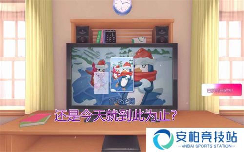 米塔MiSide直装版