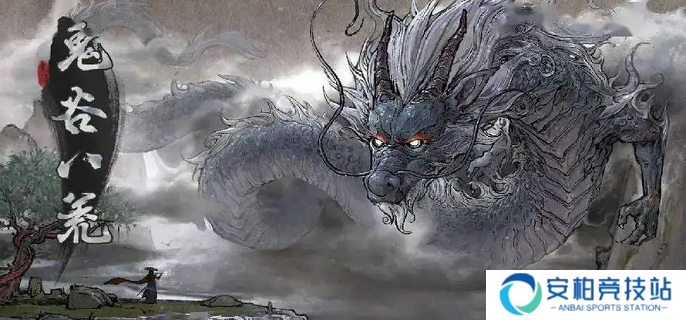 《鬼谷八荒》软饭流怎么玩 软饭流玩法攻略