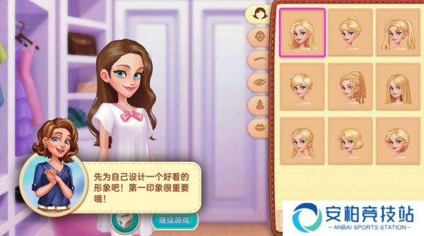 星厨奇迹最新版