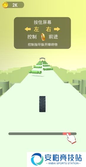 恋爱的指环3D