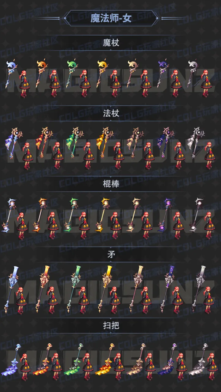 《dnf》雾神称号光环边框背景外观汇总一览31