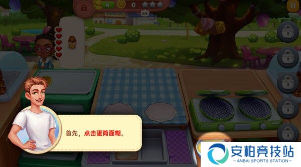 星厨奇迹最新版