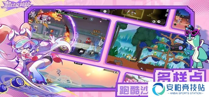 《超时空跑跑》前期怎么配队 开荒阵容搭配推荐