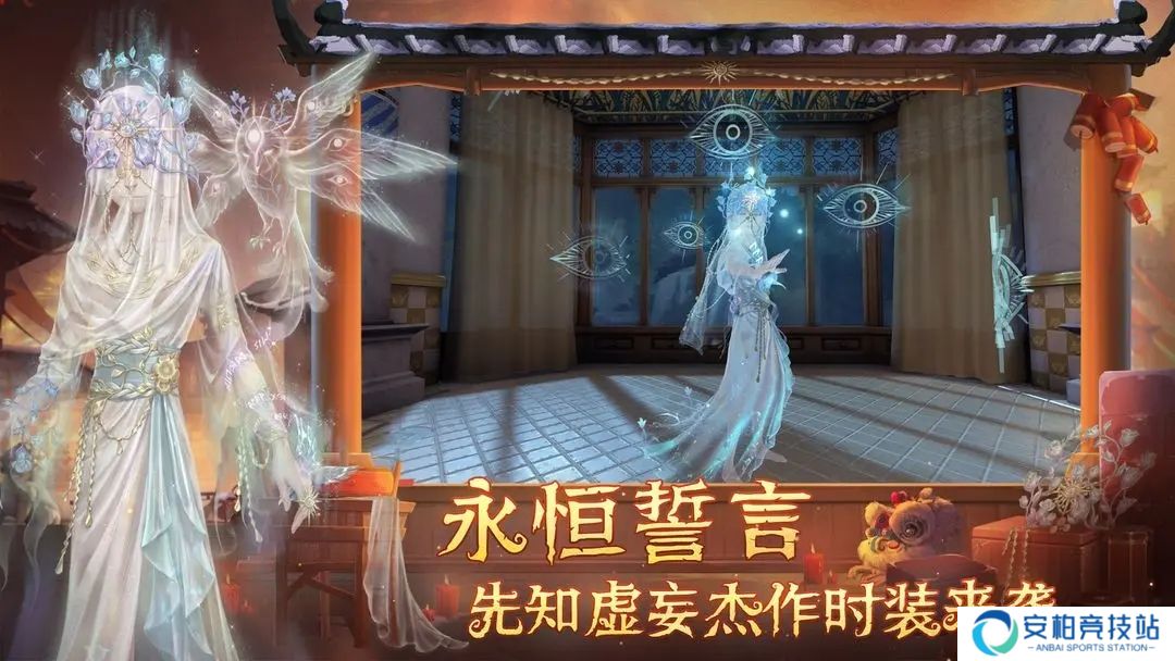 第五人格国际服2025最新版