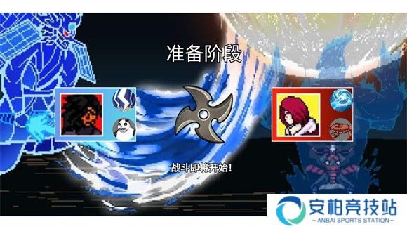 像素火影高阶版