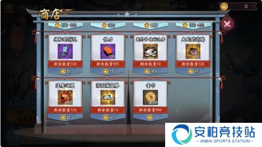 《阴阳师》游园藏宝怎么玩游园藏宝活动玩法介绍4