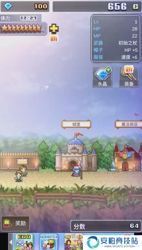 魔法师大冒险单机版
