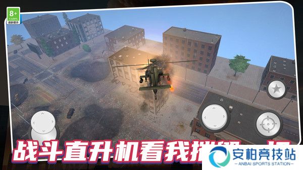 超级毁灭模拟器