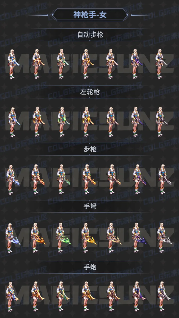 《dnf》雾神称号光环边框背景外观汇总一览18