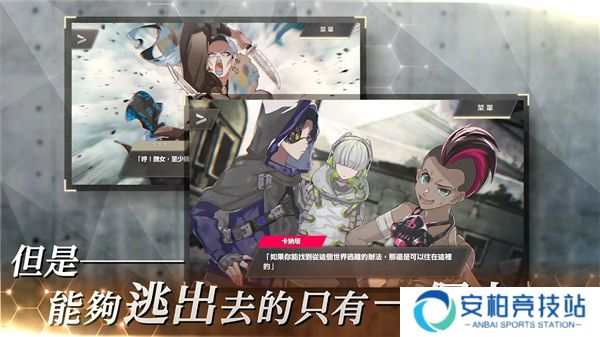 物语叶的处方药繁中版