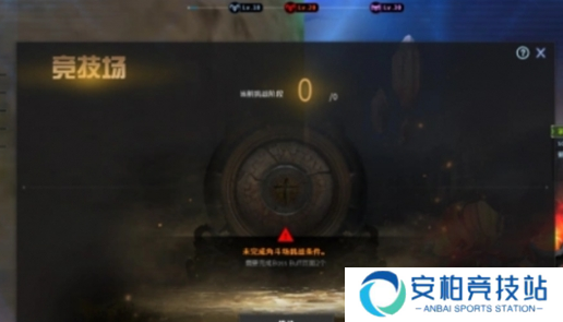 《cf》探险模式角斗场怎么进探险模式角斗场玩法攻略5