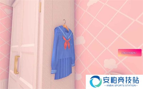 米塔MiSide直装版