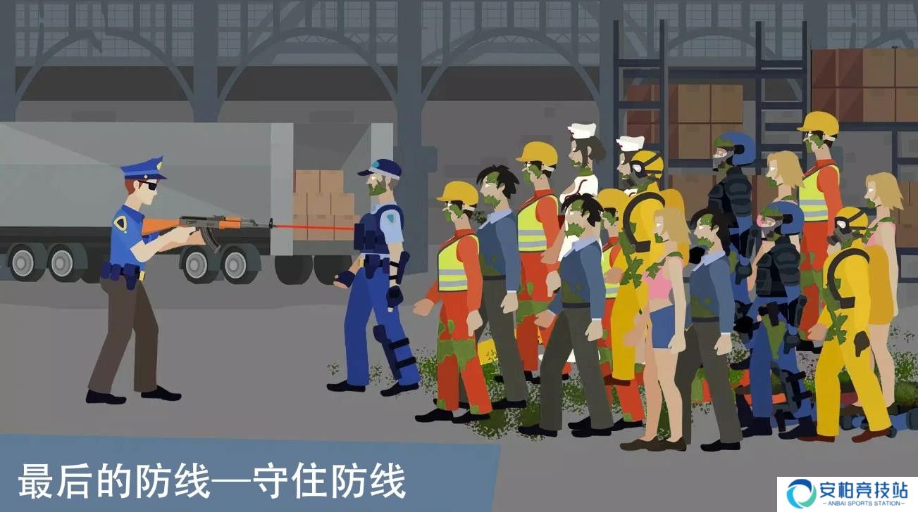 像素僵尸来袭汉化版