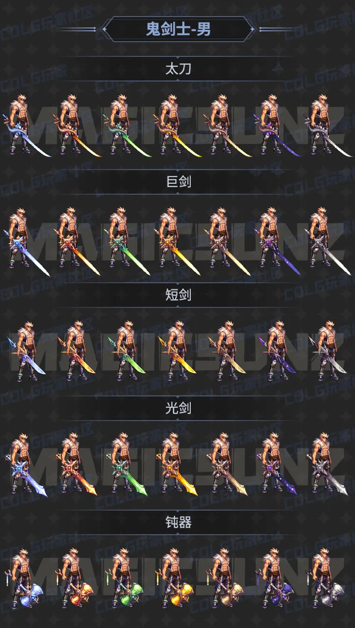 《dnf》雾神称号光环边框背景外观汇总一览30