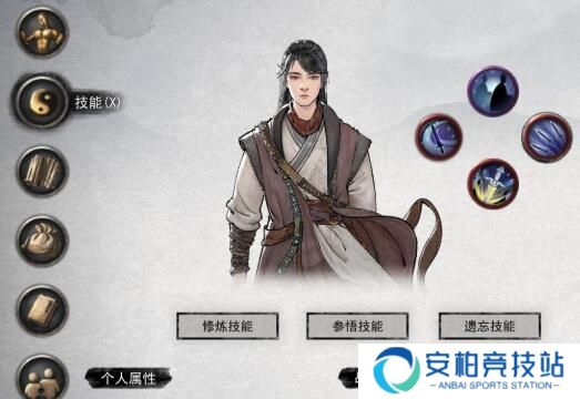 《鬼谷八荒》水剑逆天改命怎么选择水剑逆天改命选择推荐3