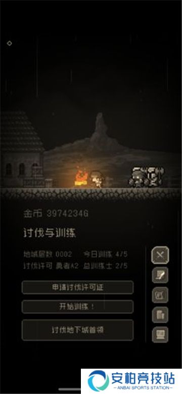 问题勇者也要干魔王