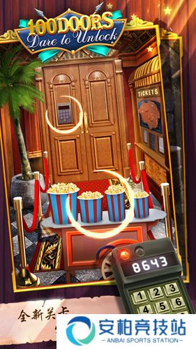 一百道神秘的门