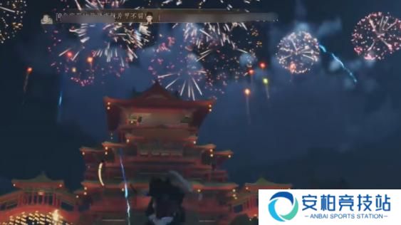 《燕云十六声》烟花晚会怎么进烟花晚会进入方法4