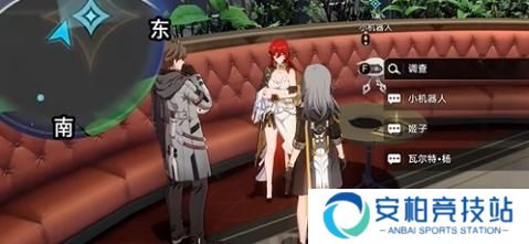 《崩坏星穹铁道》寻人记怎么过寻人记任务攻略3
