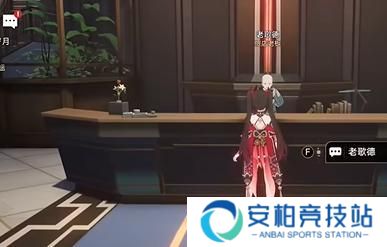 《崩坏星穹铁道》寻人记怎么过寻人记任务攻略5